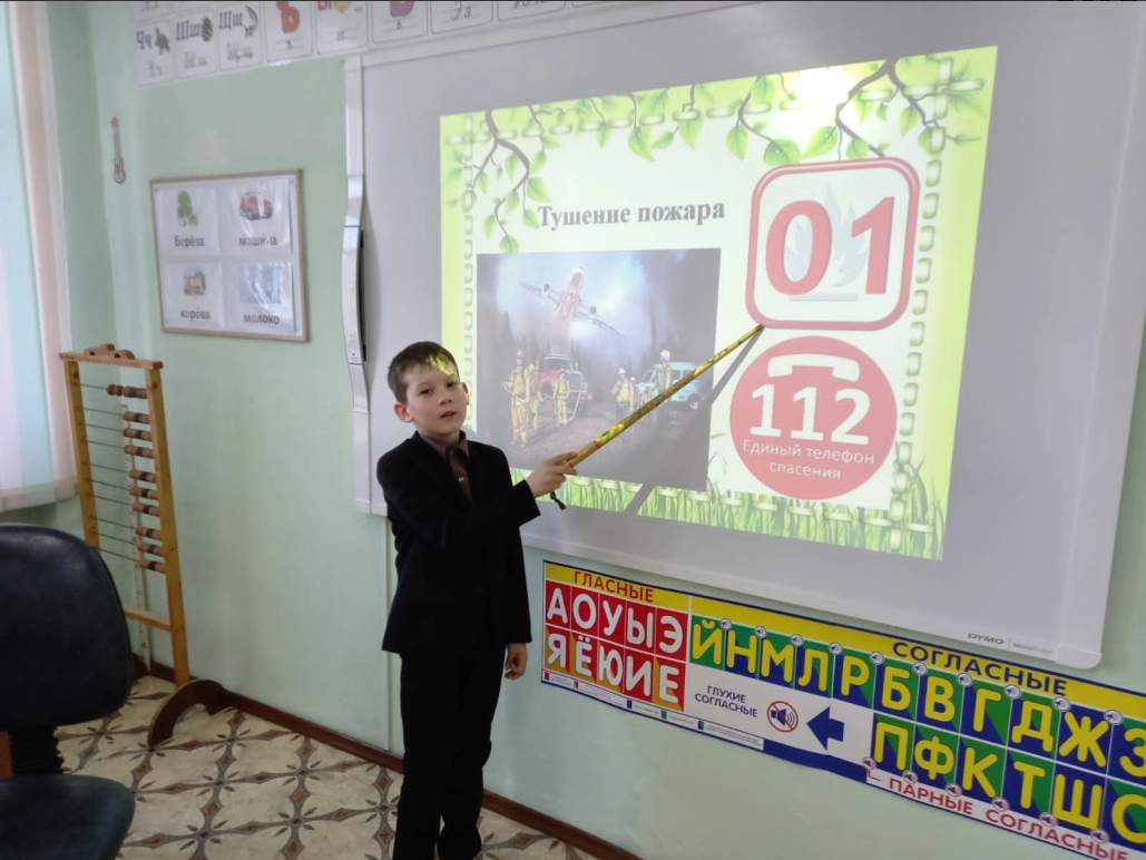 30 апреля - День пожарной охраны.