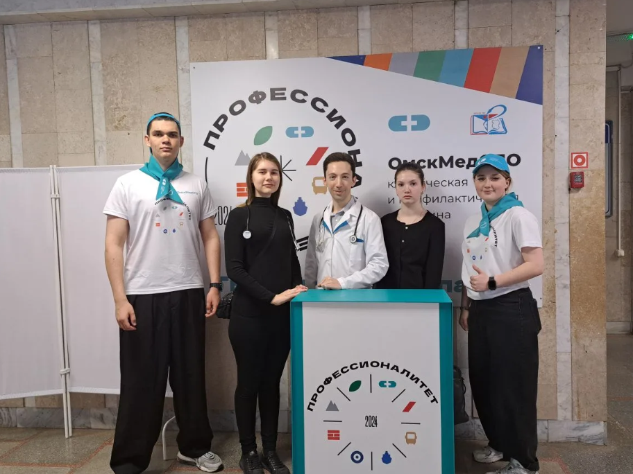 Школьники познакомились с медициной будущего в Омском медицинском колледже в рамках проекта «Профессионалитет».