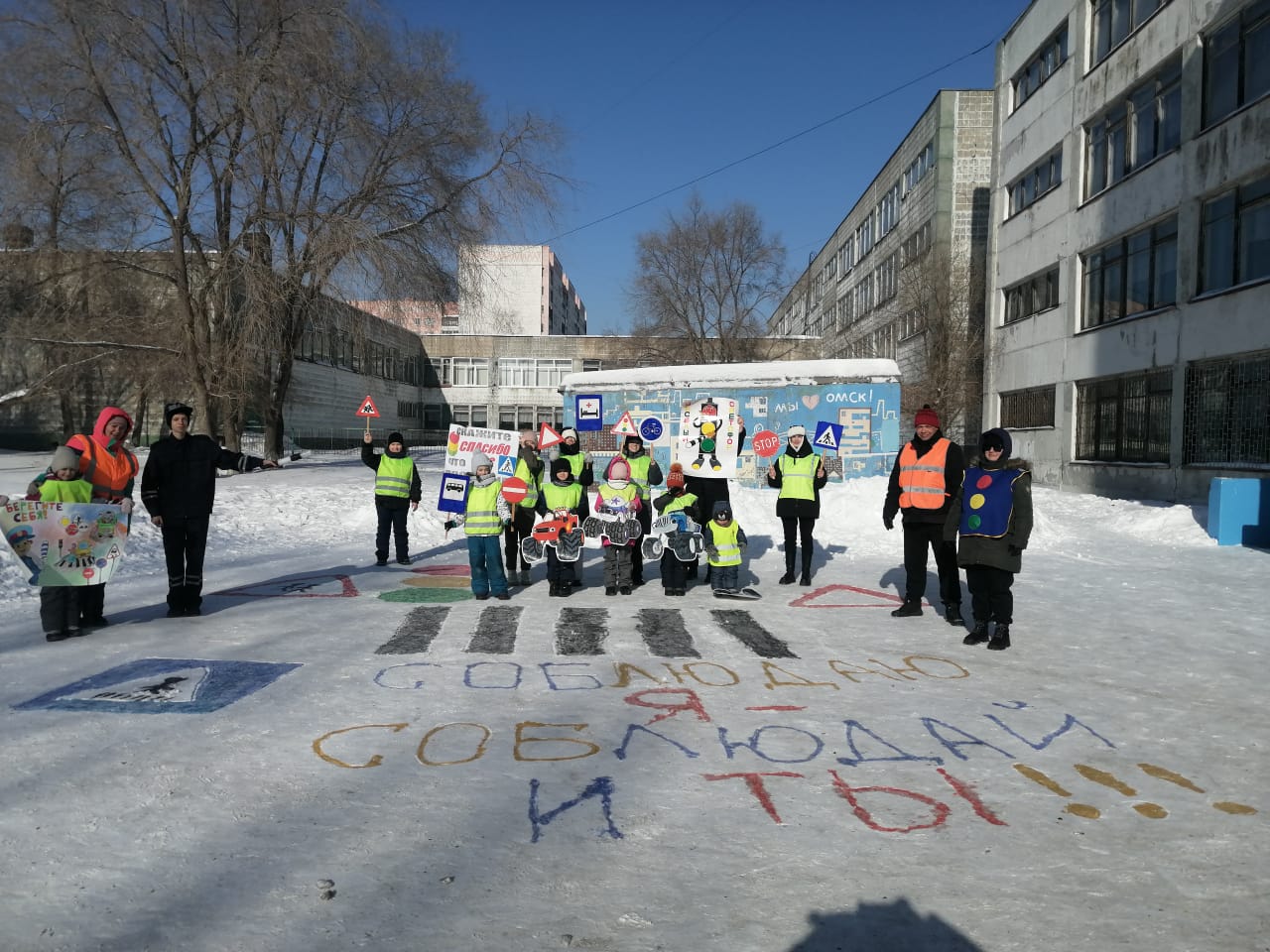 Зимнее граффити по ПДД «Соблюдаю я - соблюдай и ты!».