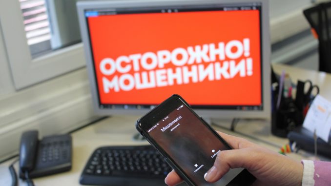 Социальные ролики о противодействии преступлениям, совершенным с использованием информационно-коммуникационных технологий..