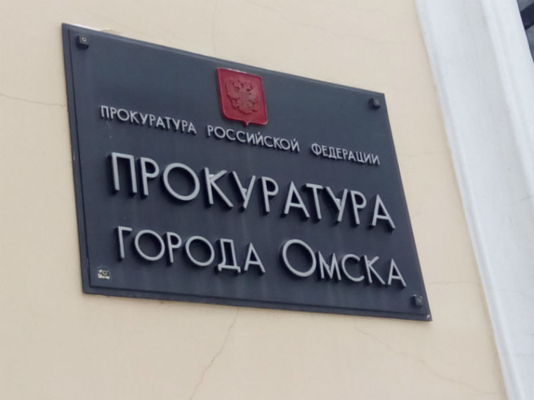 Раздел «Прокуратура в период Великой Отечественной войны 1941-1945 годов».