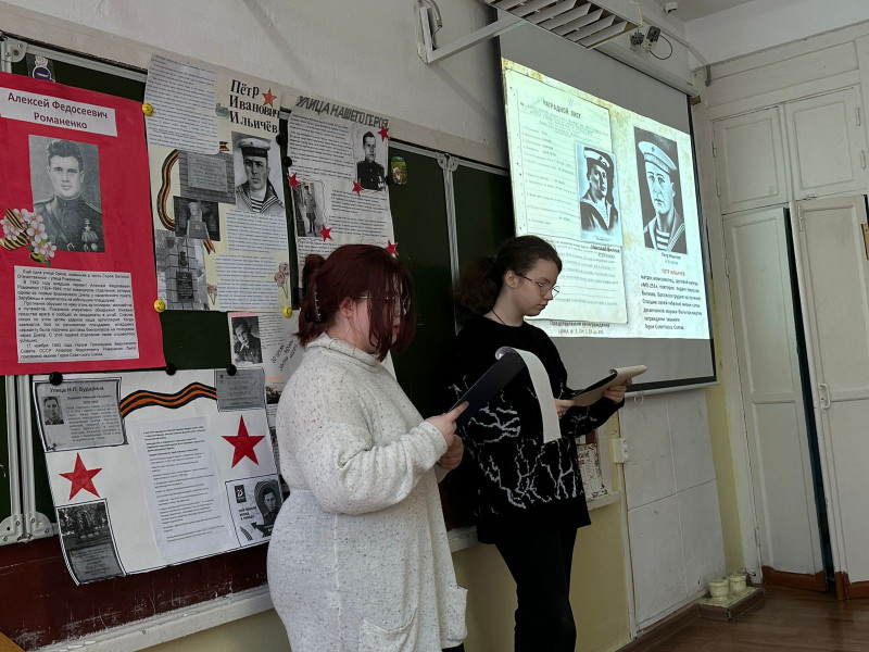 Акция "Улица героя".