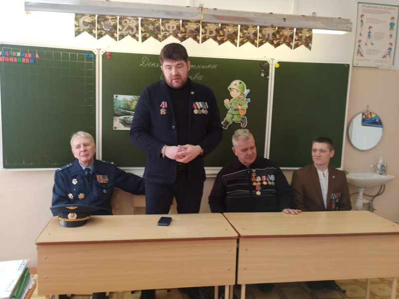 Уроки мужества.