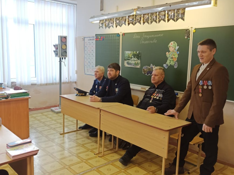 Уроки мужества.