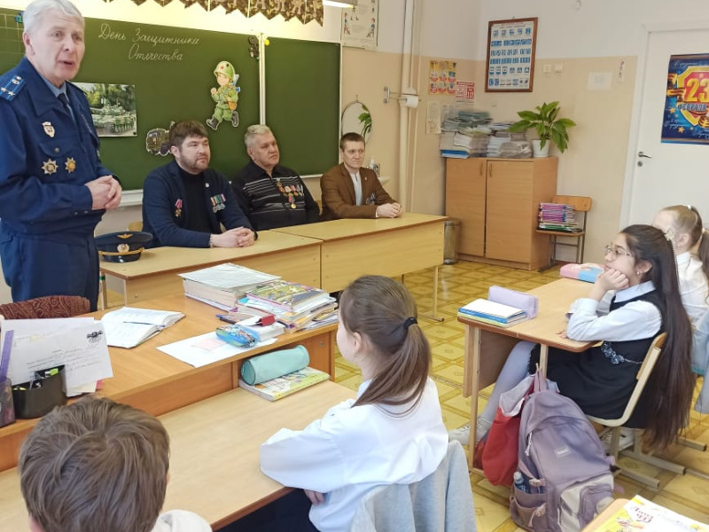 Уроки мужества.