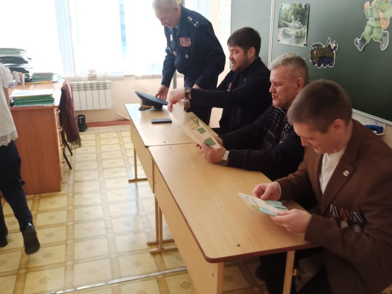 Уроки мужества.